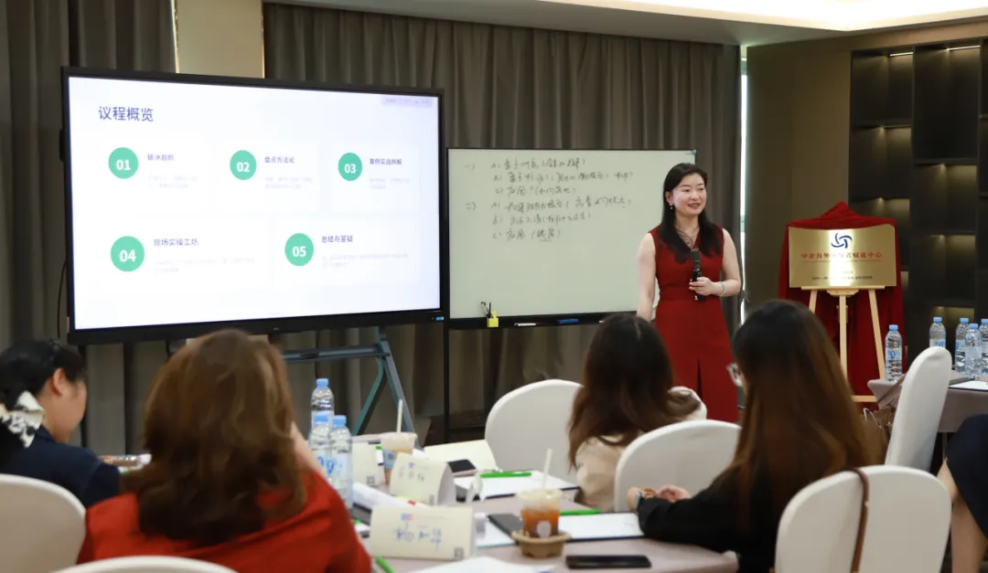 Nicole老师分享《极简人才排兵布阵方法》